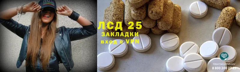 купить наркотики сайты  Асино  ЛСД экстази ecstasy 